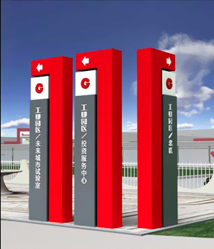 標(biāo)牌制作案例