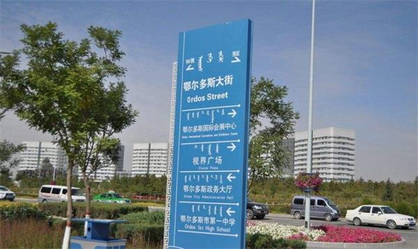 張家口指示牌制作