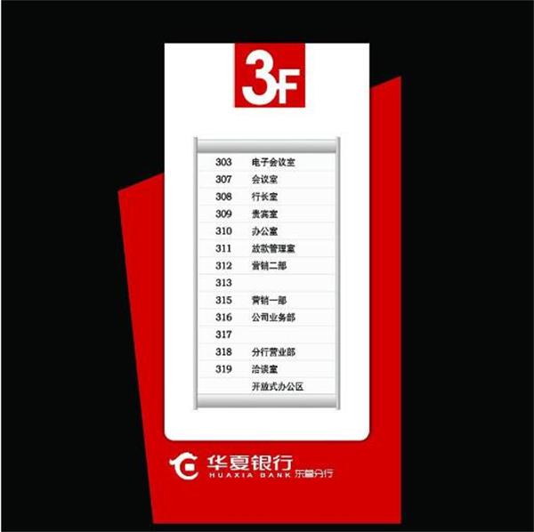 張家口指示牌制作