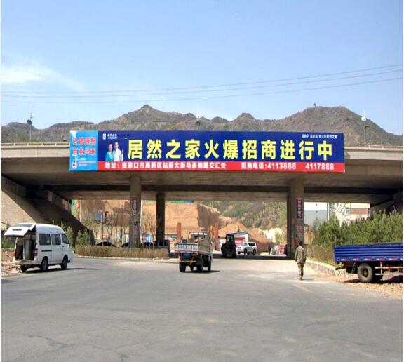 張家口橋體廣告