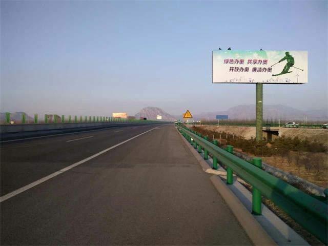 張涿高速K4公里張家口方向