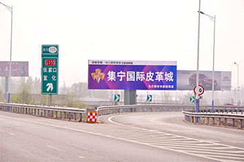 京藏高速張家口東出口單立柱廣告牌
