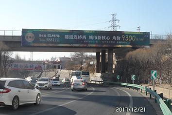 盛華大街上西環(huán)2號橋體（雙面）廣告牌