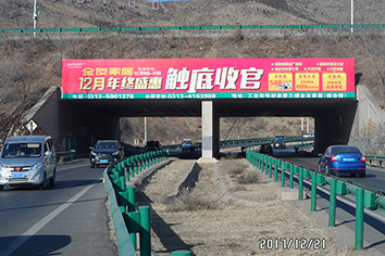 盛華大街上西環(huán)1號橋體（雙面）廣告牌