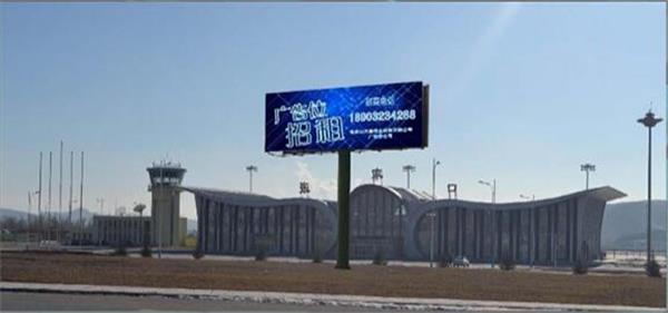張家口機(jī)場高炮廣告位招商