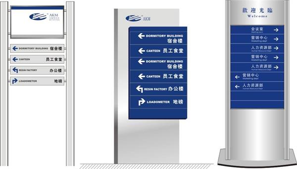 張家口指示牌制作