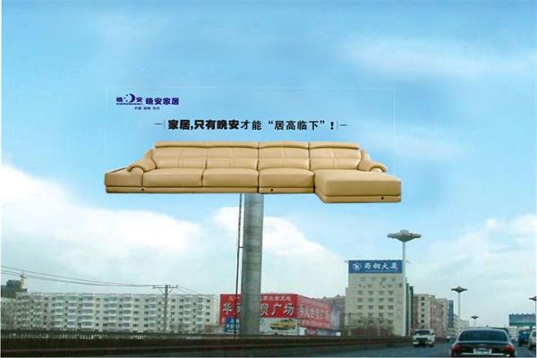 張家口市區(qū)戶外廣告