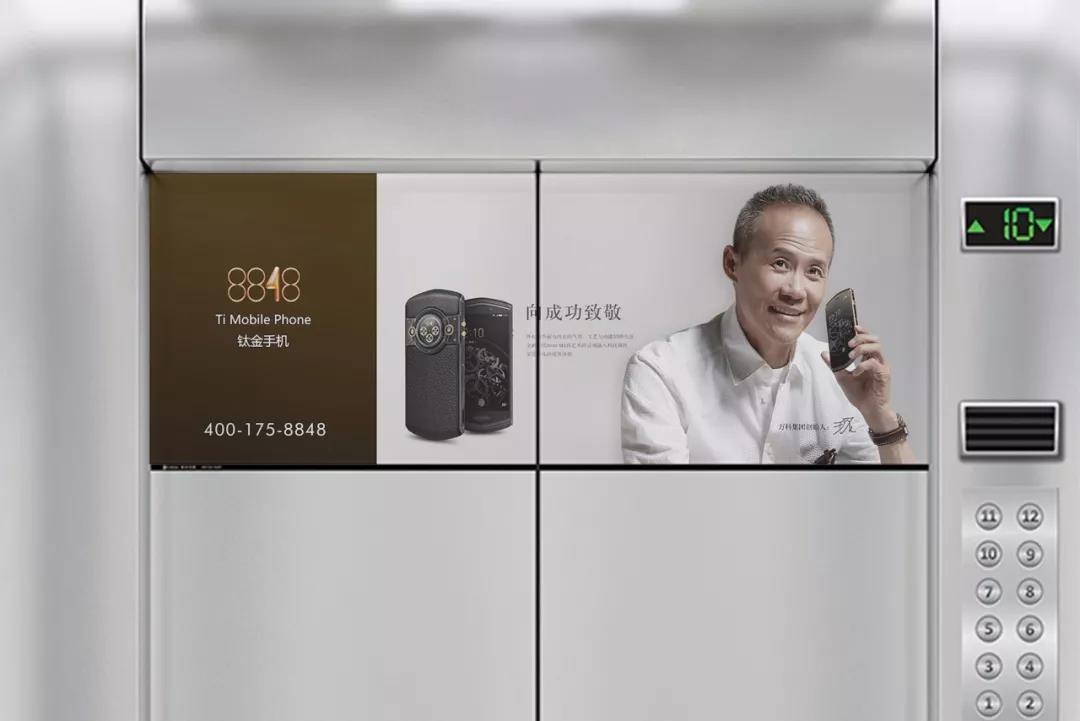 那些靜態(tài)張家口電梯廣告的投放形式有哪些 那些靜態(tài)張家口電梯廣告的投放形式有哪些