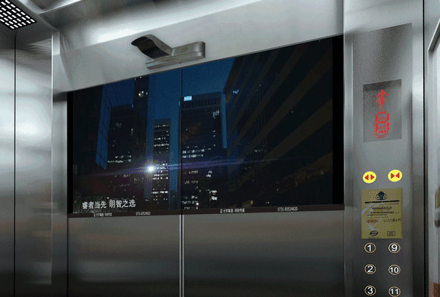 張家口電梯橫媒廣告