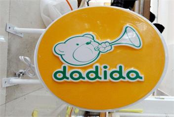 張家口吸塑燈箱制作