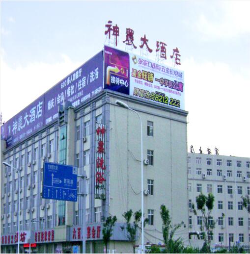 張家口樓頂發(fā)光字廣告牌制作