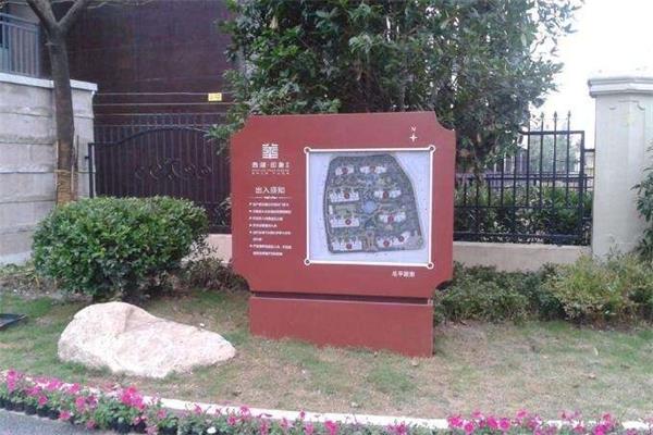 張家口指示牌制作